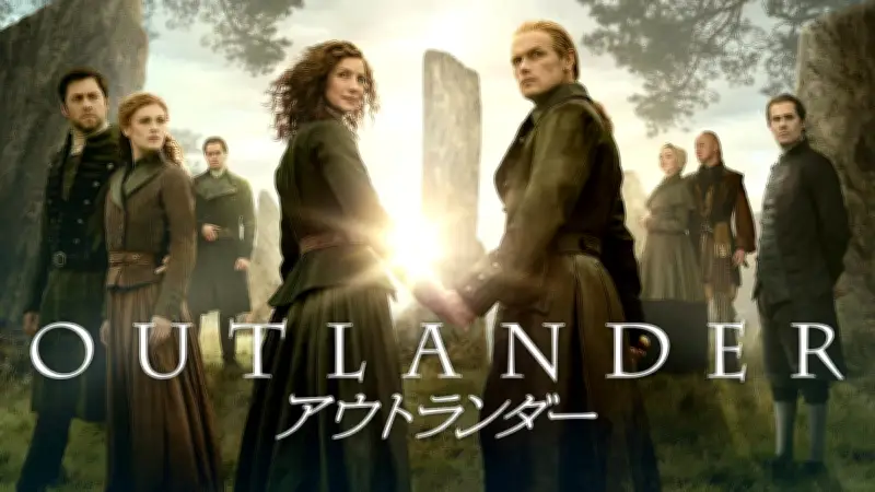 Huluで「アウトランダー」最終シーズン独占配信開始、壮大な愛の物語に幕