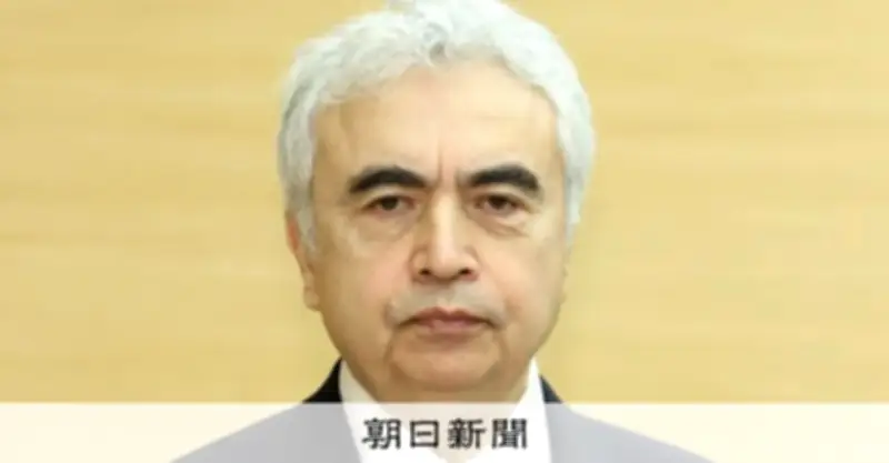 IEAが警告、石油供給ショックは史上最悪　日量1010万バレル減少で市場混乱