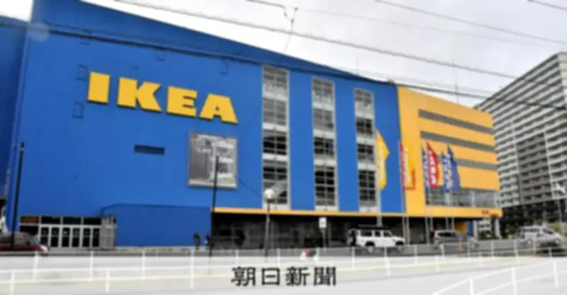 IKEA日本上陸20年、都心SC戦略で王者ニトリと激突へ 新たな挑戦の行方