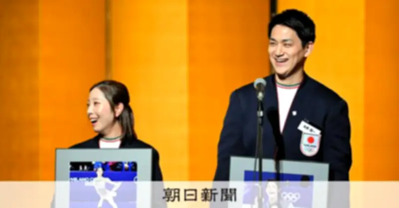 「りくりゅう」三浦璃来・木原龍一組と高木美帆がJOC杯受賞 スケート連盟が表彰