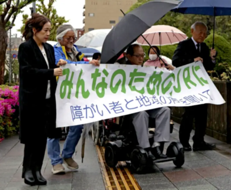 JR駅無人化訴訟、障害者の賠償請求棄却 大分地裁「配置維持は過重負担」