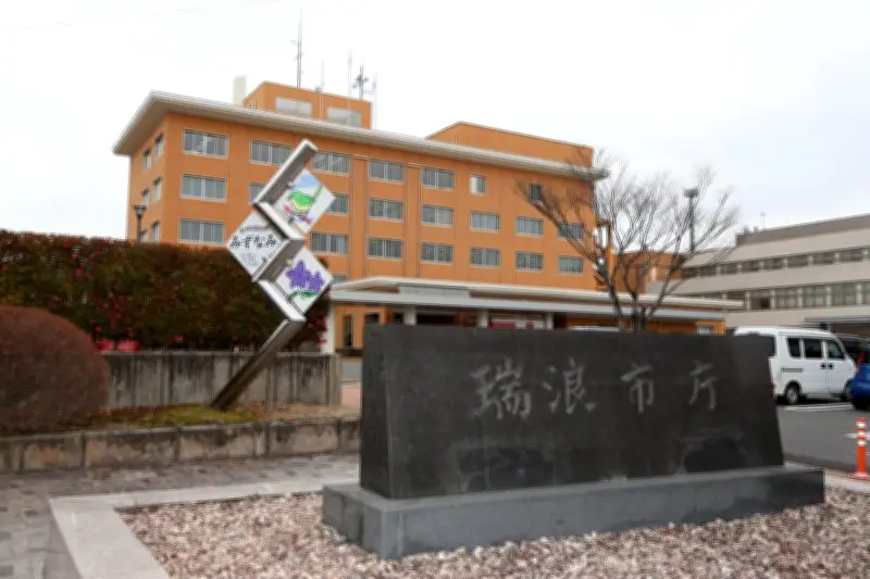 岐阜・JR瑞浪駅南地区再開発、長谷工が撤退へ　市が新たな事業協力者募集