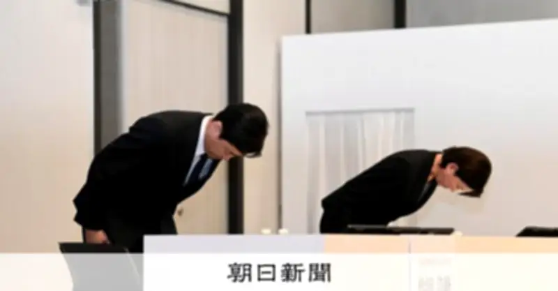 KDDI子会社で発覚した架空取引「1兆円支出」の内幕 担当者は部下に「気にせずバカになれ」