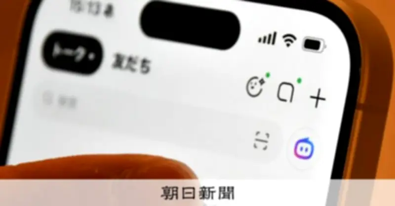 LINEヤフーが新AIエージェント「エージェント i」を発表 顧客接点の入り口強化で収益底上げへ