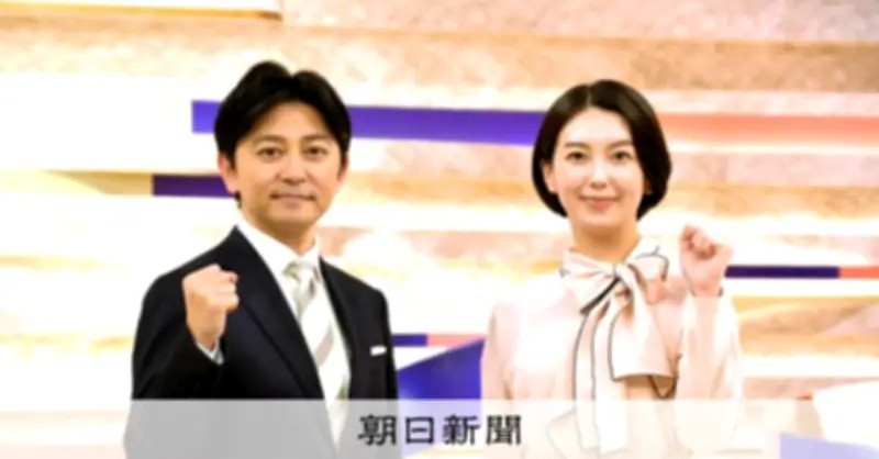元NHK和久田麻由子アナ、日テレ新報道番組「newsLOG」でメインキャスター就任