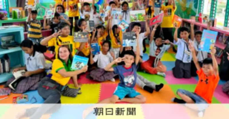 フィリピンのNPO「LINKS」がIBBY朝日賞受賞、「Hooked on Books」プログラムが子どもの読書推進を評価