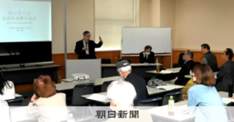 明石市民のPFAS血中濃度に地域差、京大名誉教授が報告