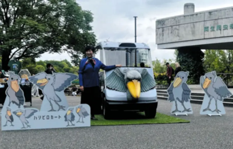 上野動物園に「ハシビロカート」登場、小池知事も視察でPR