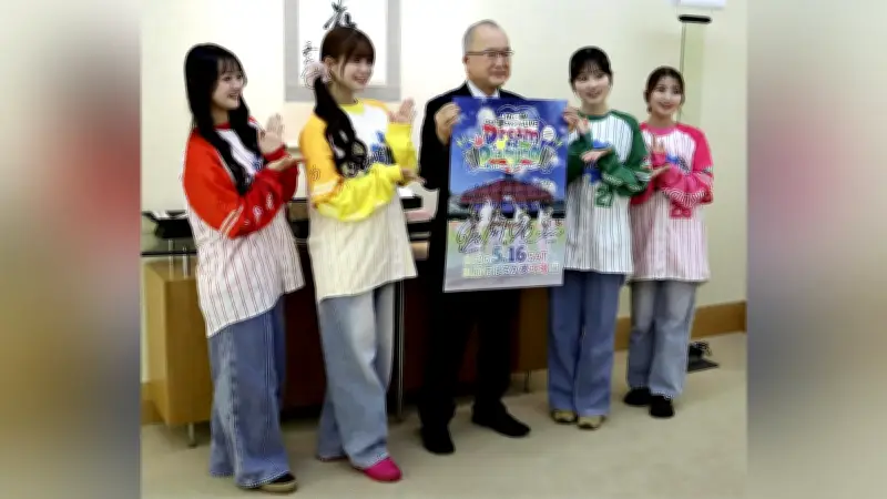 りんご娘が弘前商工会議所でライブPR、1万人規模の大規模公演を予定