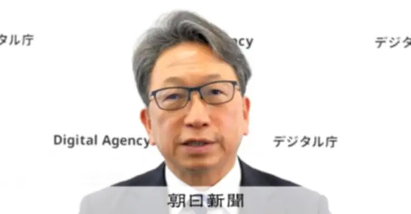 前デジタル相、SNS情報工作の実態を指摘「AIが洗脳できる局面」衆院選介入疑惑