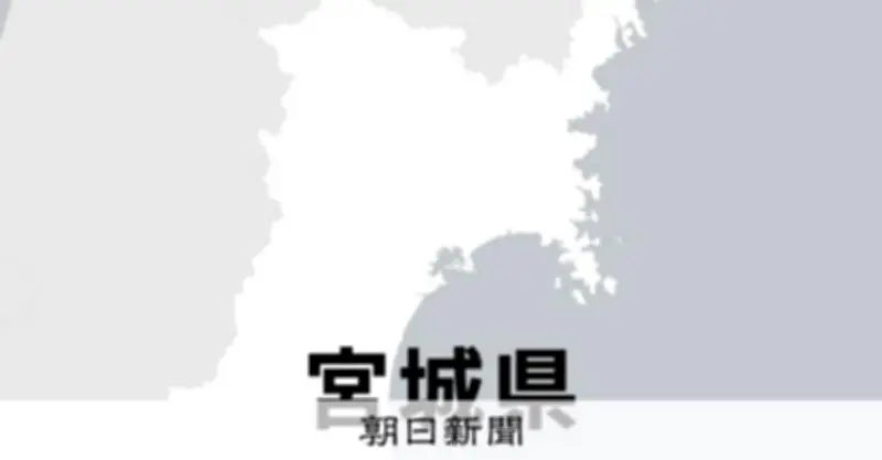 仙台市の小学校教諭、SNS「BeReal.」に同僚の個人情報を誤って投稿　300万回超閲覧の拡散に