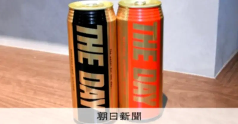 ロッテ、ウェルネス事業強化へ「THE DAY」缶ミネラルウォーター本格販売開始
