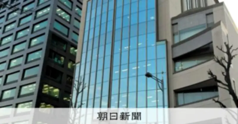 TOKYO MX会長がパワハラで解職、部下への人格否定や威圧的態度が認定