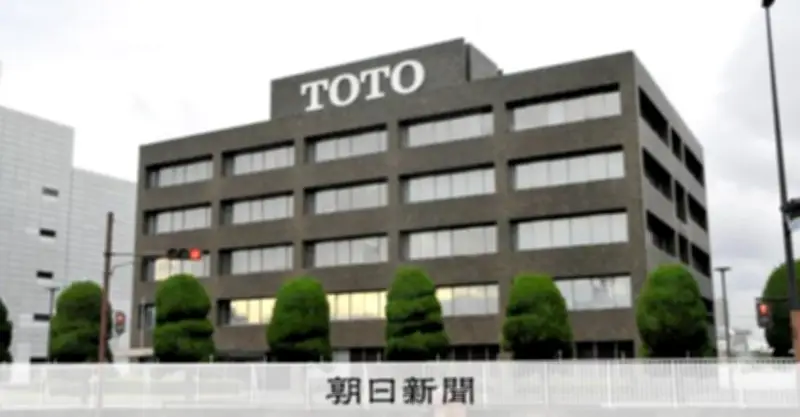 中東情勢悪化でTOTOがシステムバス受注停止、原料ナフサ調達不安定で再開未定