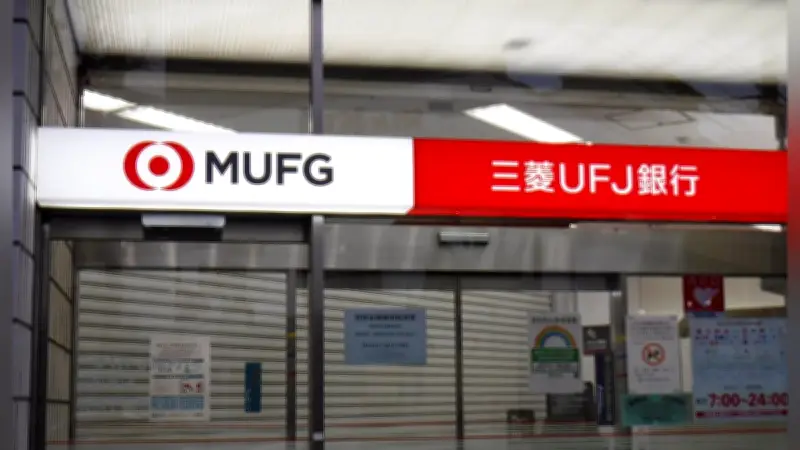 三菱UFJ銀、AI予測でATM現金管理を効率化 中部700台で導入、拠点数2割削減へ