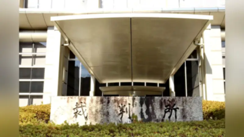 高知U元GM訴訟、650万円支払いで和解成立…未払い報酬問題に決着