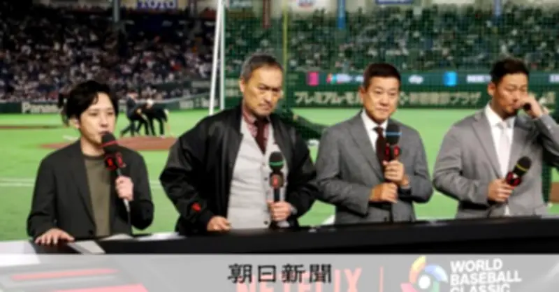 スポーツ中継の在り方、有識者会議で議論へ WBC有料配信受け5月にも