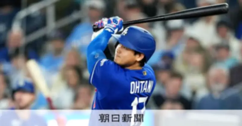 大谷翔平、敵地でボール球を本塁打に　WS雪辱へ意欲燃やす