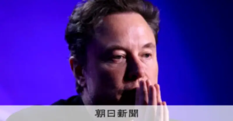 スペースXが非公開でIPO申請、過去最大規模の270兆円超評価を目指す