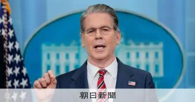 米財務省、ロシア産原油・石油製品の購入許可を1カ月延長 期限は5月16日まで