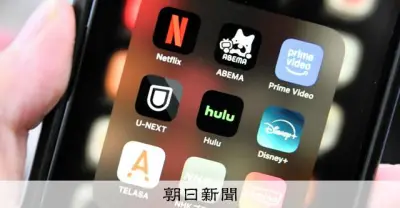 日本の実写ドラマ海外展開強化へ 官民で年1千人の専門人材育成計画を策定