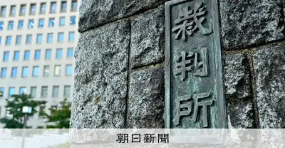 高1殺害被告に執行猶予判決、裁判長「息子の死と向き合い続けて」