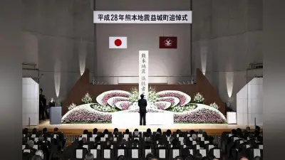 熊本地震から10年、益城町で追悼式 遺族ら130人が犠牲者を悼み復興誓う