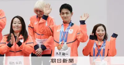 ミラノ・コルティナ五輪・パラ選手、東京・日本橋でパレード　「りくりゅう」ら約110人が参加