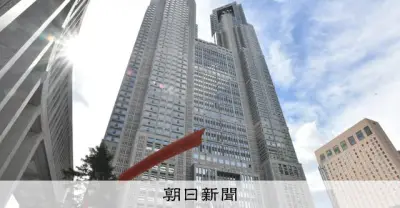 東京都が14歳以下に1万1千円給付開始 申請不要で13日から実施