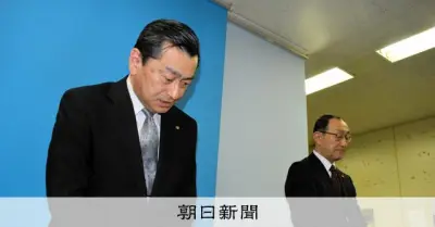 いわき信組、不正関与の管理職25人を減給処分 反社口座86%解約