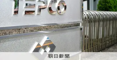 東電26年3月期決算発表へ 経営再建と資本提携の行方は