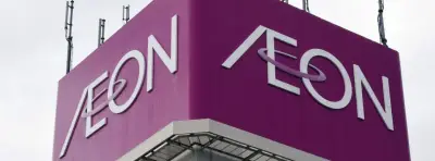 イオン、純利益2.7倍の726億円達成 再編効果で過去最高更新も価格競争激化