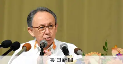 沖縄県知事選、現職玉城氏が3期目出馬表明 辺野古移設や物価高対策が争点