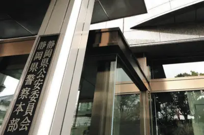 他人の楽天ポイントでゲーム機詐取、静岡県警など3人再逮捕