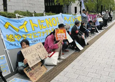 在留手続き手数料「最大30倍引き上げ」に反対デモ 国会前で当事者の意見聴取を要求