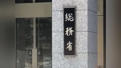 家計調査で消費支出が3か月連続マイナス、2月は前年比1.8％減