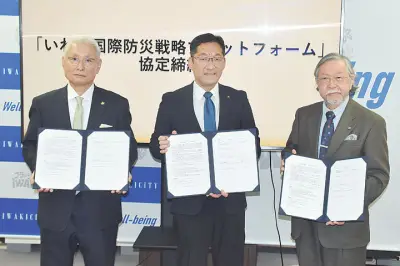 福島県で震度4地震、津波被害なし 原発に異常確認されず