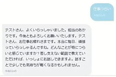 福島県沖で震度4地震、津波の心配なし