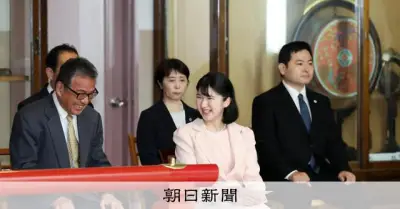 愛子さまリクエストの雅楽鑑賞、40年ぶりの構成に「歴史的ですね」