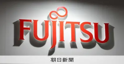 富士通、純利益4494億円で過去最高を更新 IT好調と子会社売却が寄与