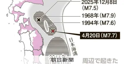 三陸沖地震と北海道震度5強、専門家が直接の関連性を否定 注意情報終了