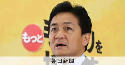 国民民主党、低中所得層に5万円給付の経済対策素案を公表