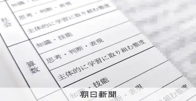 不登校児童の「学び直し」に新制度、下の学年の内容でも「5」評価可能に 文科省案