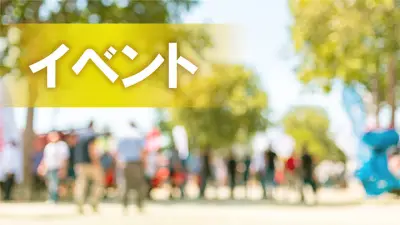 福島市で荒汐部屋フェスティバル開催、チケット抽選販売が5月1日開始