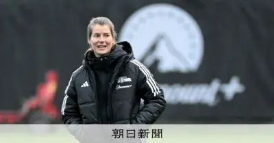 欧州サッカー5大リーグ初の女性監督がドイツで誕生、元選手の34歳が歴史的指揮