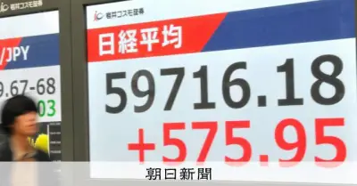 日経平均、最高値5万9716円 中東懸念後退で575円高
