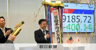 日経平均6万円、AI偏重の熱狂に投資家困惑「ついていくしか」