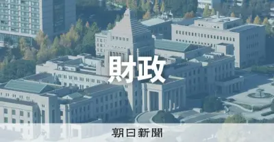 70歳以上の窓口負担「原則3割へ工程表を」財務省提言