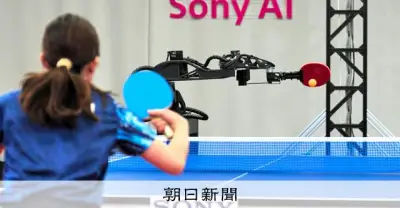 ソニーAIが開発した卓球ロボット「エース」、全国大会選手に勝利