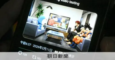 自民「AI法で悪質事業者に罰則を」提言、知的財産侵害相次ぎ軌道修正